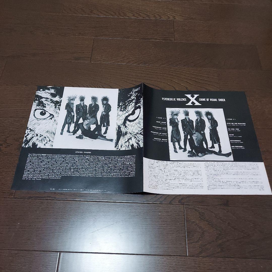 XJAPAN【VANISHING VISION 】非売品ステッカー・ソノシート付