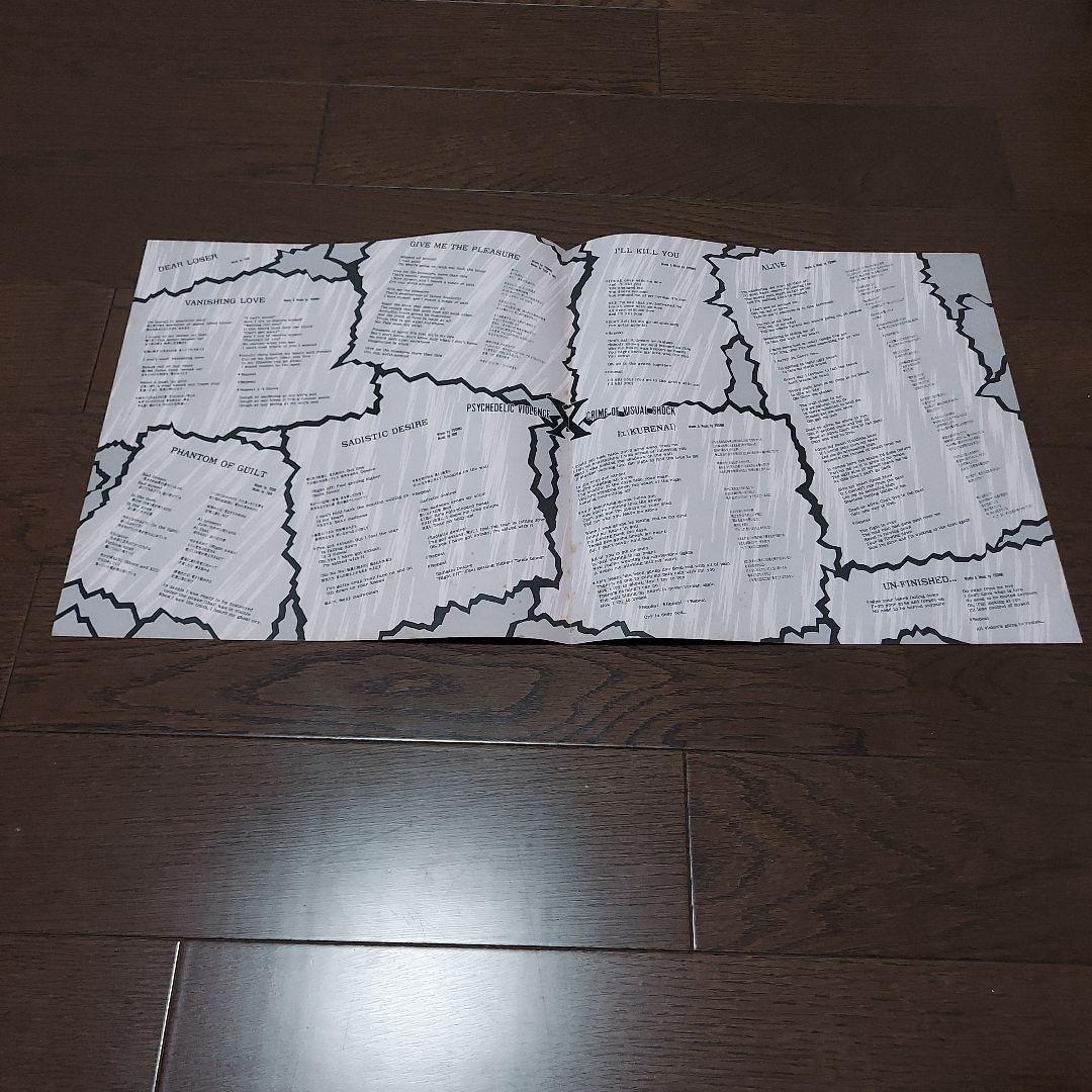 XJAPAN【VANISHING VISION 】非売品ステッカー・ソノシート付