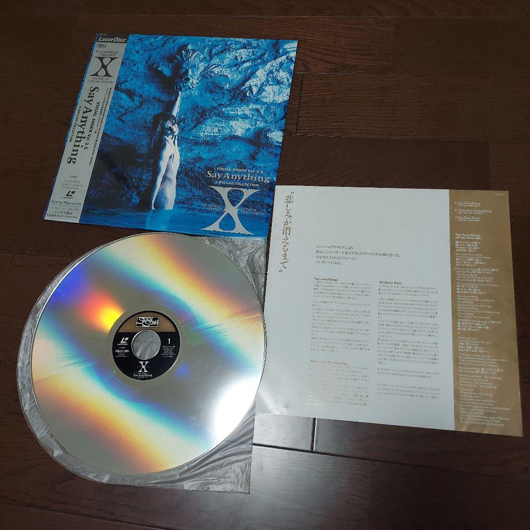 XJAPAN【VANISHING VISION 】非売品ステッカー・ソノシート付