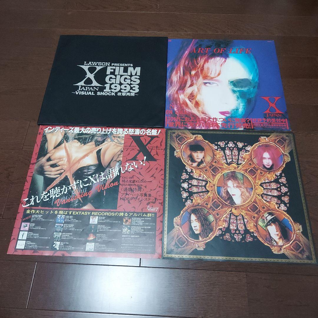 XJAPAN【VANISHING VISION 】非売品ステッカー・ソノシート付