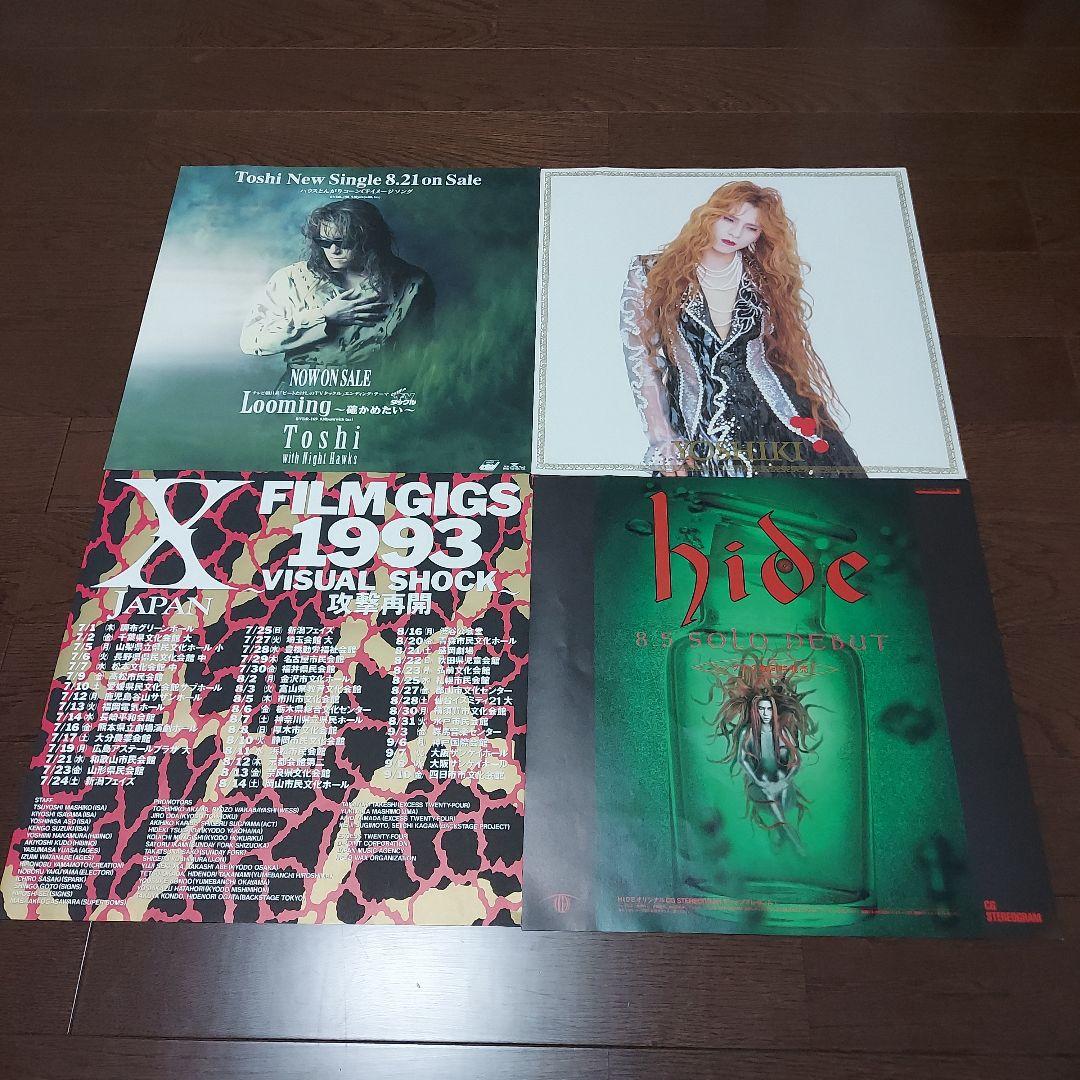 XJAPAN【VANISHING VISION 】非売品ステッカー・ソノシート付