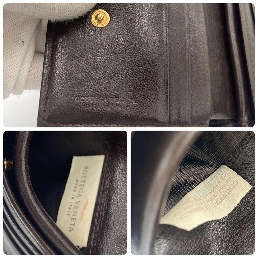 ！極美品！　ボッテガヴェネタ　折り財布　付属品完備　95A