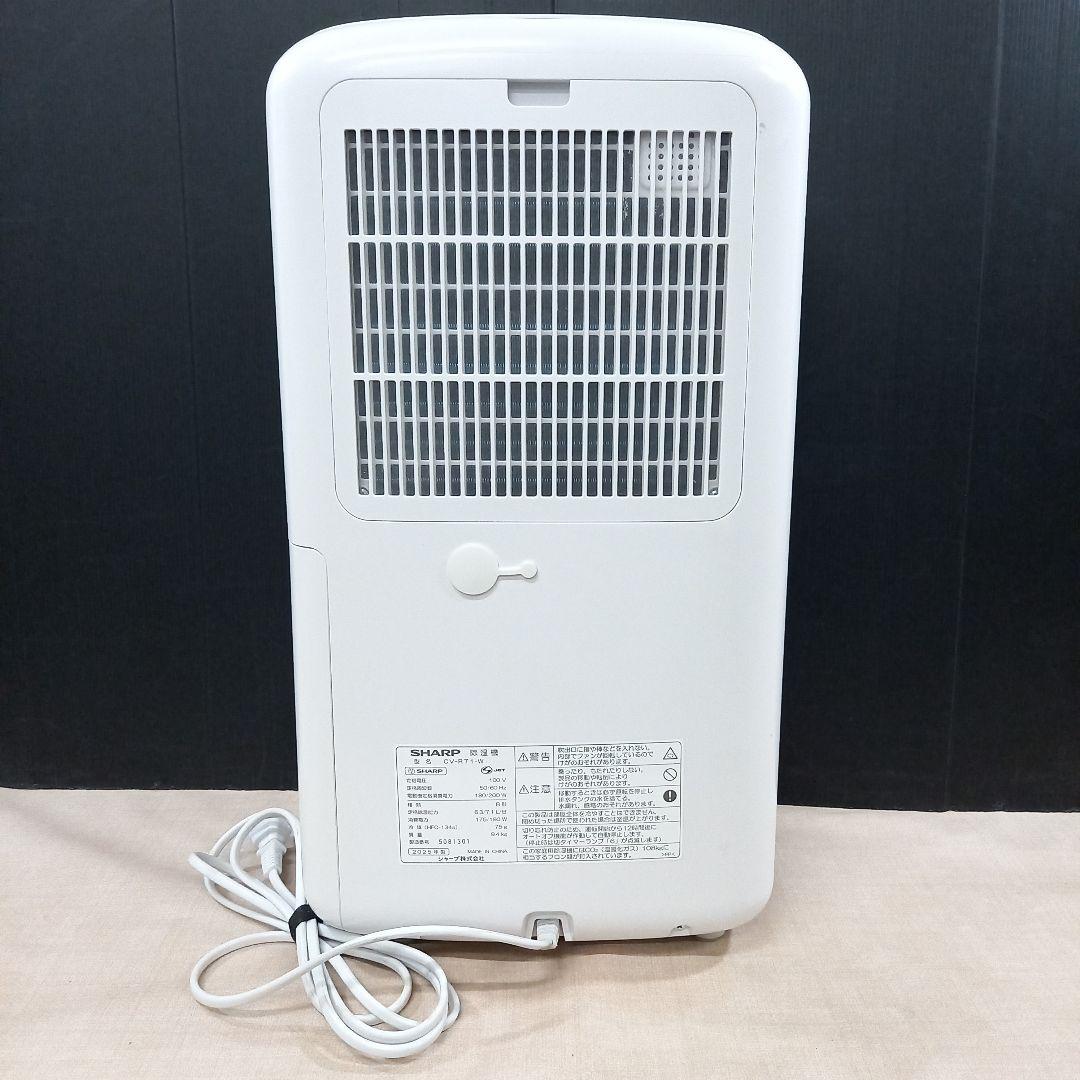 SHARP 除湿機 CV-R71-W 2025年製 シャープ
