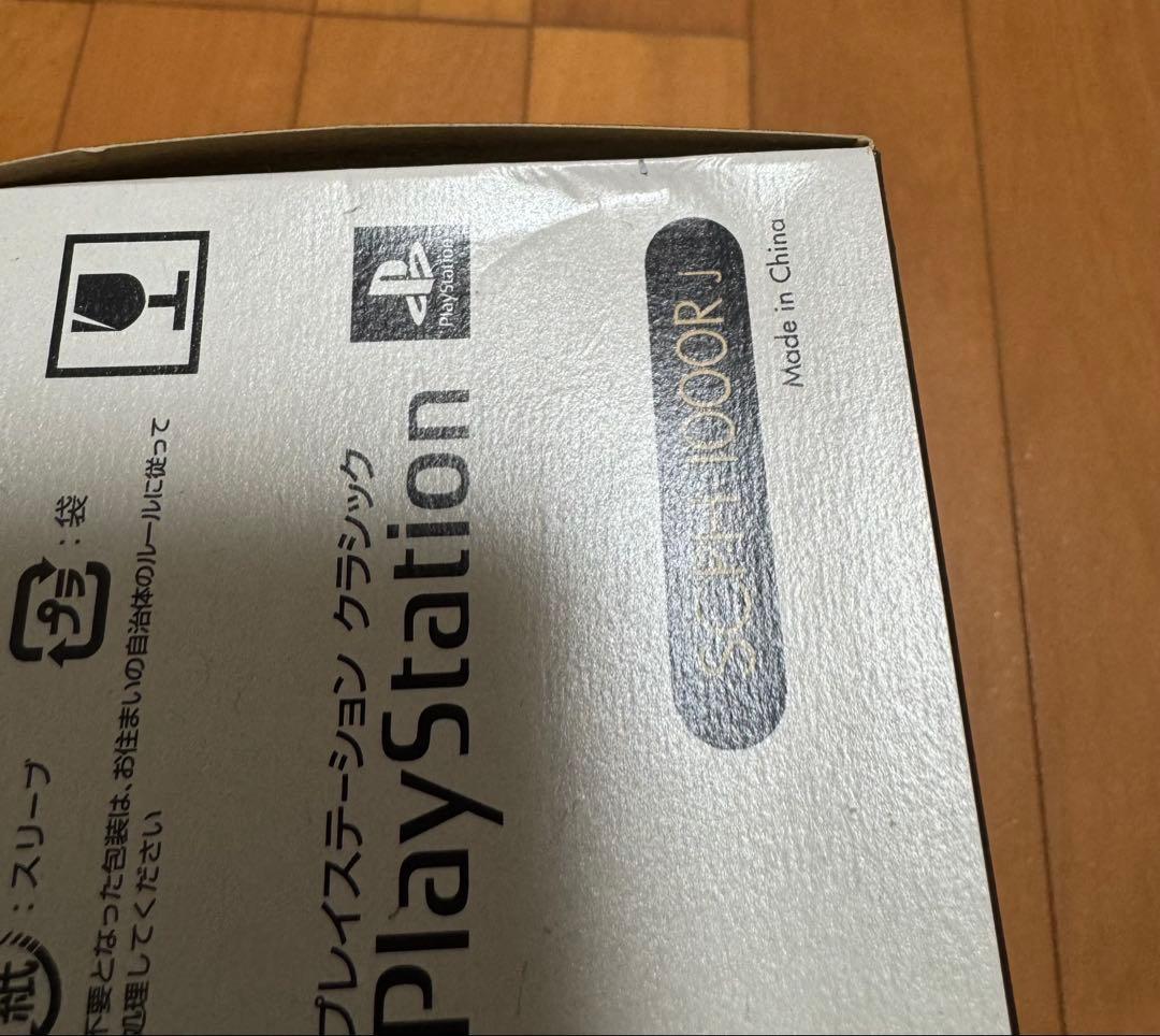 プレイステーションクラシック 新品