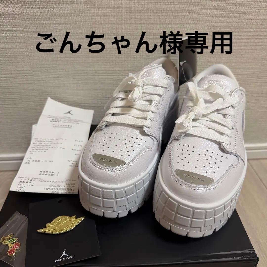 レア⭐️新品未使用⭐️エア ジョーダン 1 ブルックリン LOW