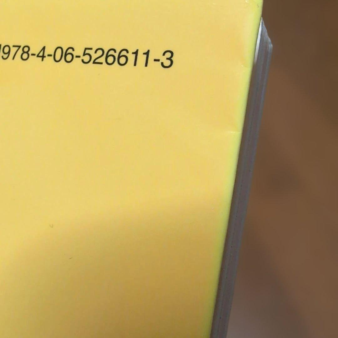 【2つに分けて発送します即購入禁止】ちいかわ　なんか小さくてかわいいやつ1〜8巻
