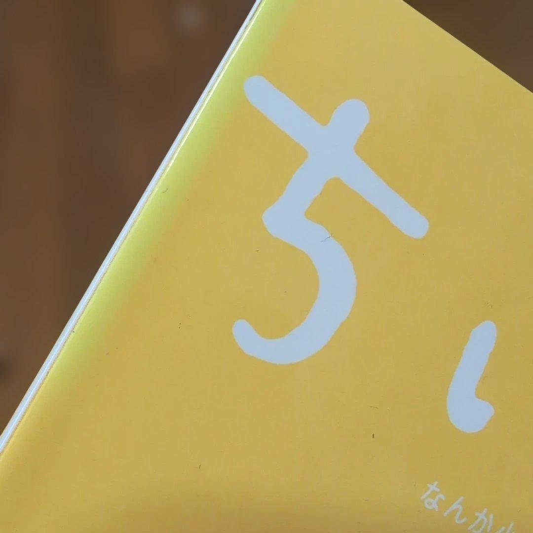 【2つに分けて発送します即購入禁止】ちいかわ　なんか小さくてかわいいやつ1〜8巻