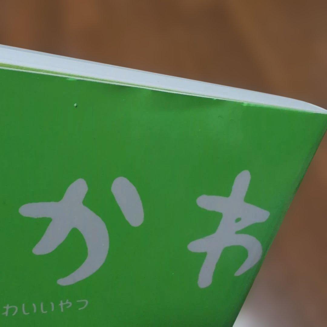 【2つに分けて発送します即購入禁止】ちいかわ　なんか小さくてかわいいやつ1〜8巻