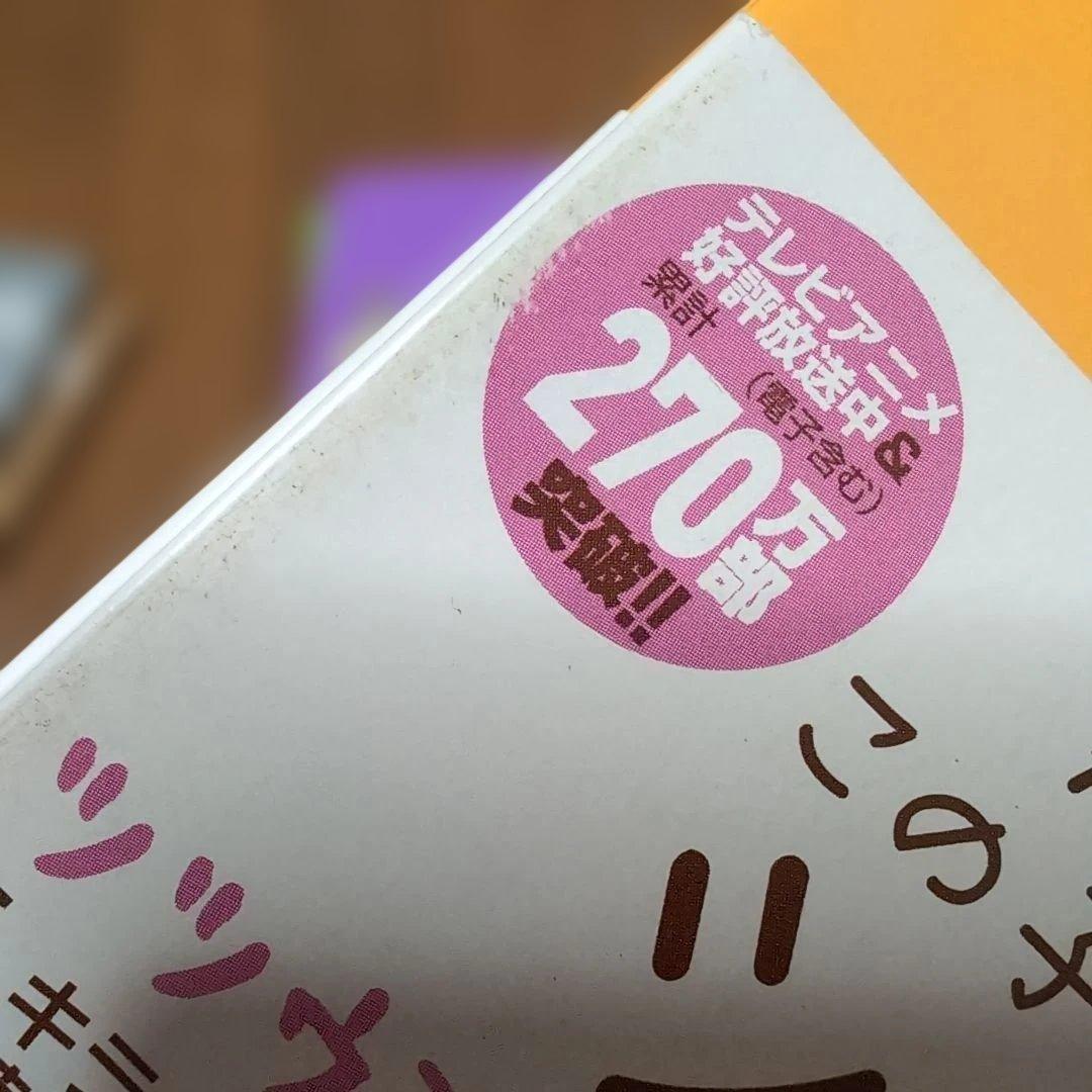 【2つに分けて発送します即購入禁止】ちいかわ　なんか小さくてかわいいやつ1〜8巻