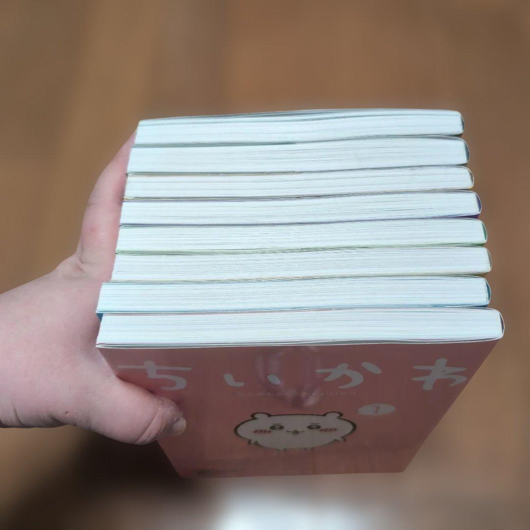 【2つに分けて発送します即購入禁止】ちいかわ　なんか小さくてかわいいやつ1〜8巻
