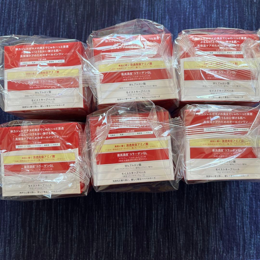 アクアレーベル高保湿ケアオールインワン6個