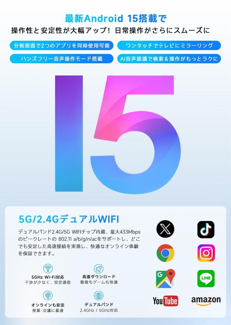 PHILIPS Android15 タブレット 10インチ 8コアCPU