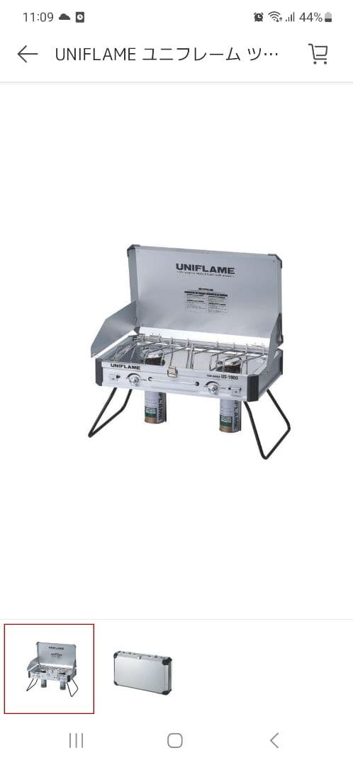 ユニフレーム ツインバーナ US-1900 ツーバーナー 新品未使用
