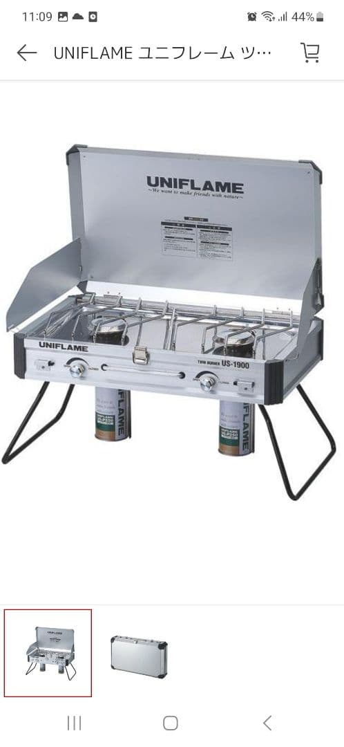 ユニフレーム ツインバーナ US-1900 ツーバーナー 新品未使用