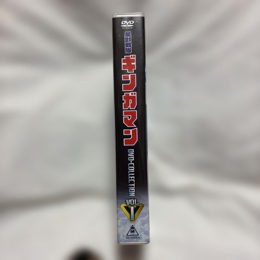 星獣戦隊ギンガマン　DVDコレクション　Vol 1