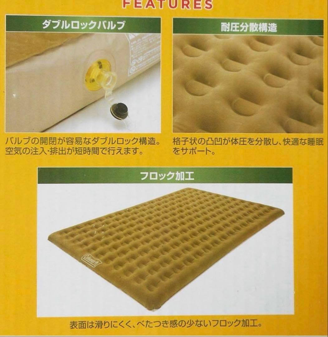 エアーマットレス 190cm x 282cm x 14cm