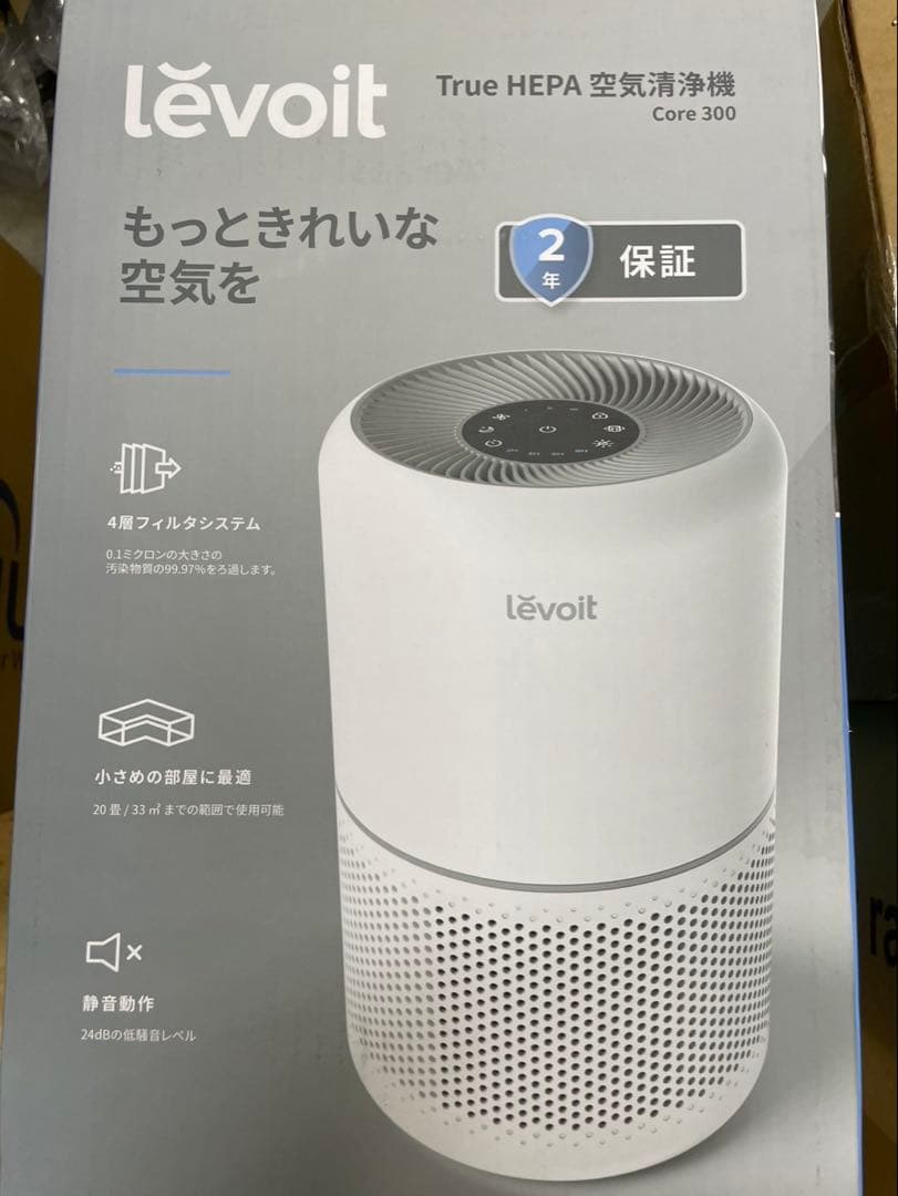 空気清浄機 クラシックモデル Core 300 20畳 脱臭 集じん 小型ペット