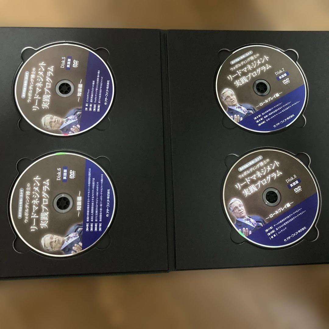 リードマネジメント実践プログラム