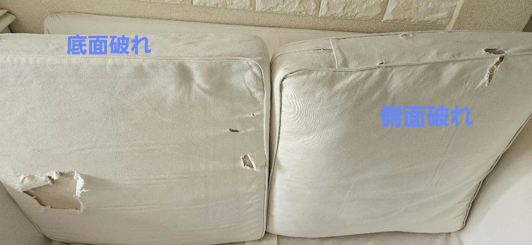 【廃盤】IKEA エークトルプ ホワイト ソファカバー