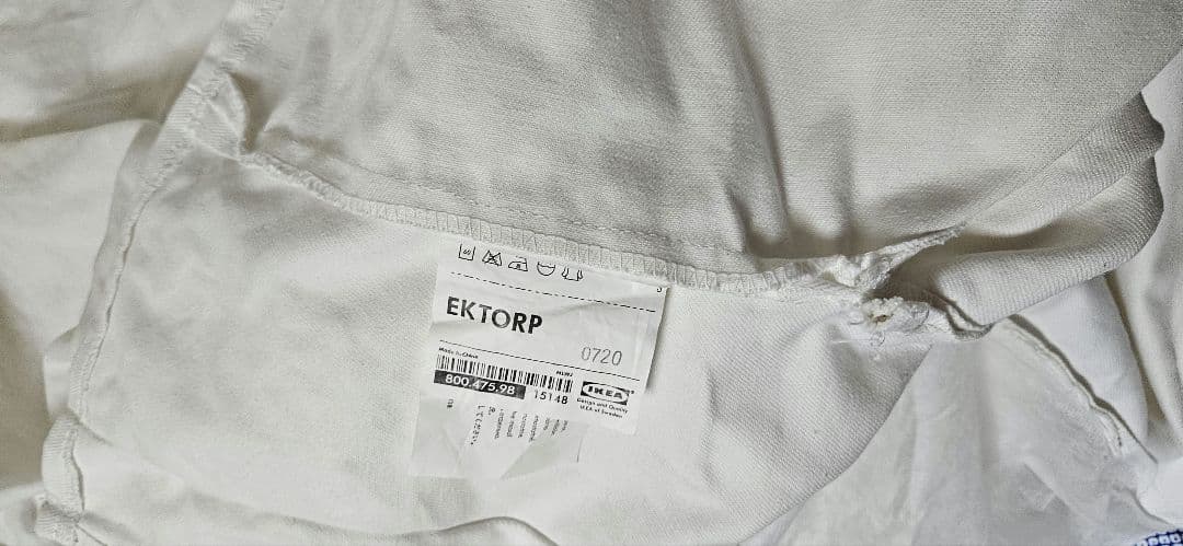 【廃盤】IKEA エークトルプ ホワイト ソファカバー