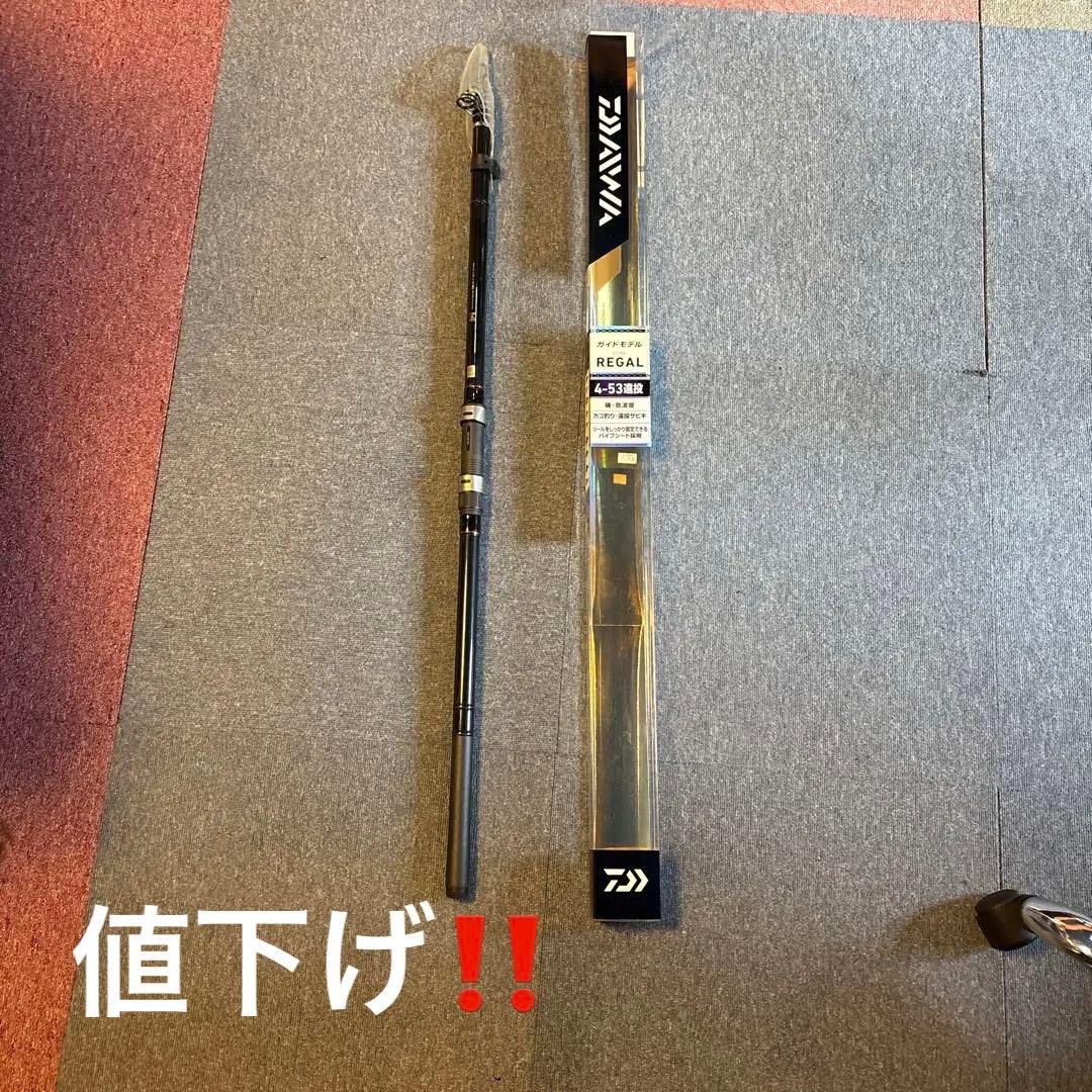 Daiwa REGAL 5m30㎝　4号 磯竿
