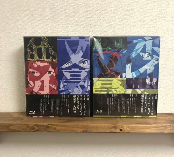 文豪ストレイドッグス DEAD APPLE Blu-ray DVDセット