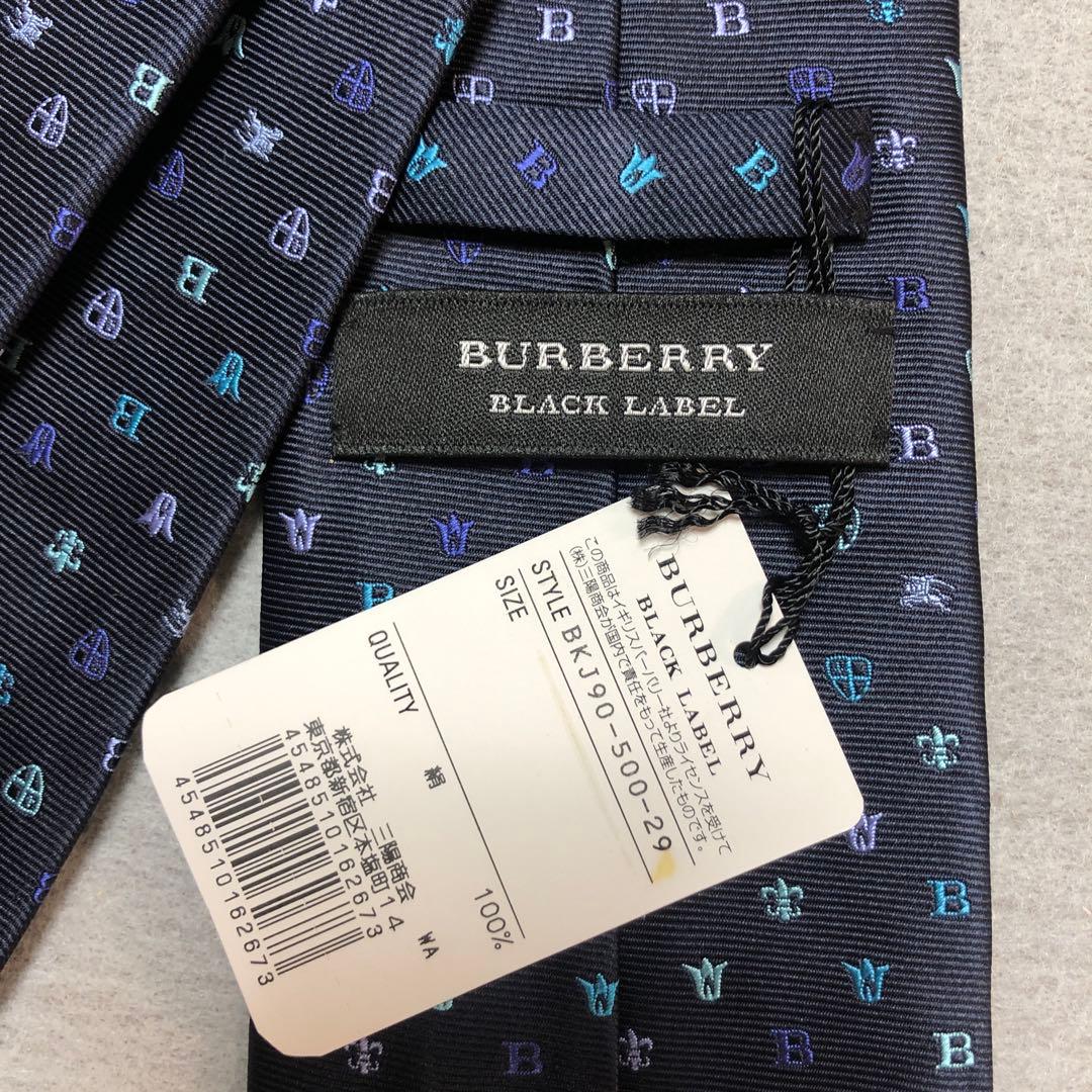 レア品　バーバリーブラックレーベル　ネクタイ　未使用タグ付　紺　モノグラム