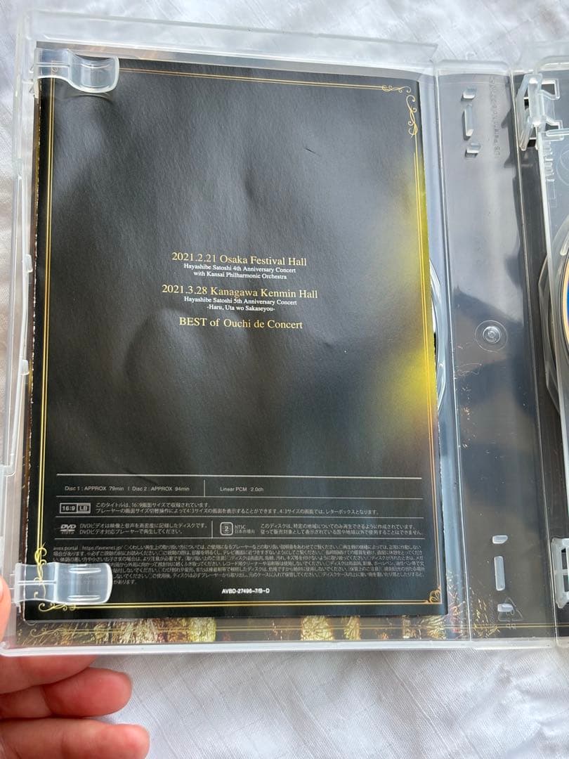 【中古4th&5th Anniversary Concert デラックスセット