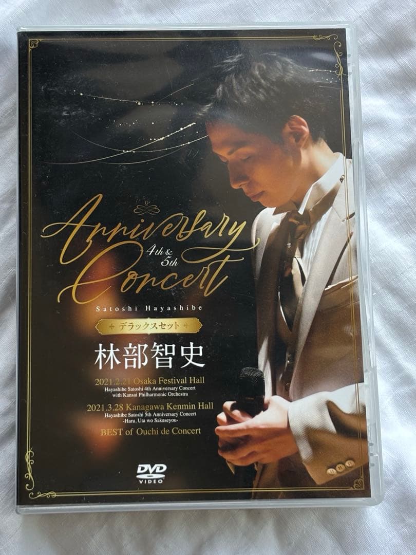 【中古4th&5th Anniversary Concert デラックスセット