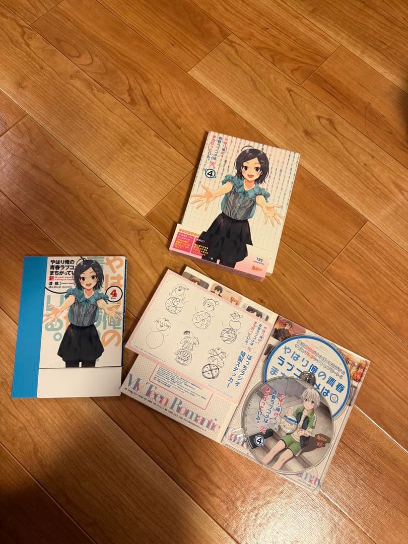 最安値！　　俺ガイル完　円盤　特典小説全巻付き