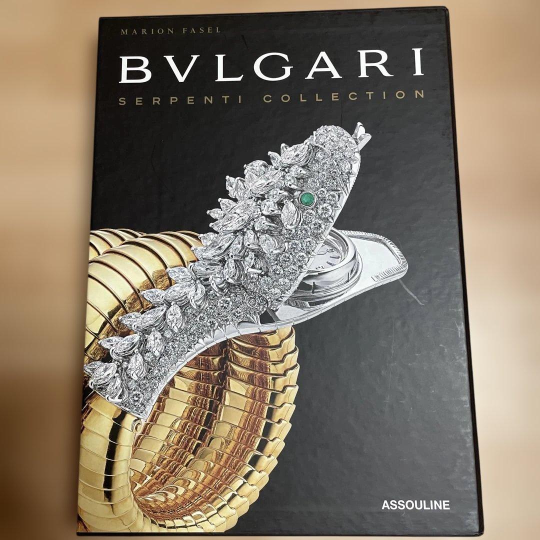 アート・デザイン・音楽 BVLGARI SERPENTI COLLECTION