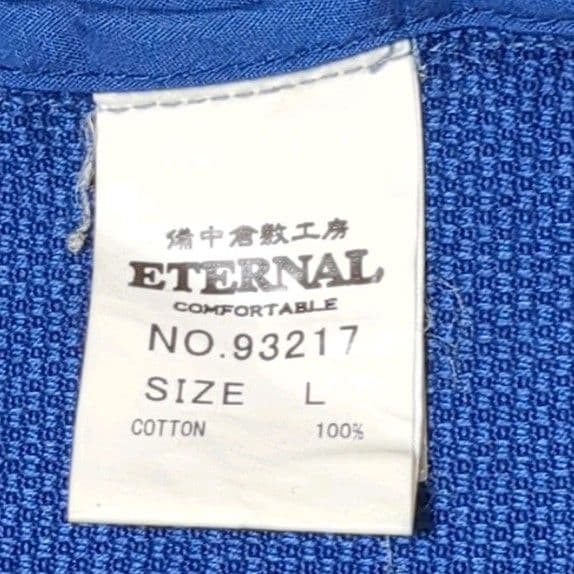 備中倉敷工房 エターナル 93217 刺し子 テーラードジャケット L