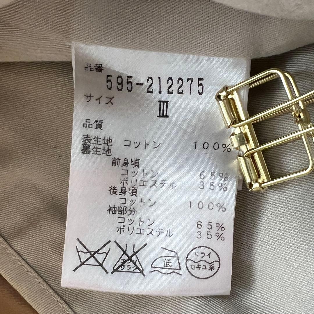 ペンペン 様　2way MHL マーガレットハウエル ダウンライナー付