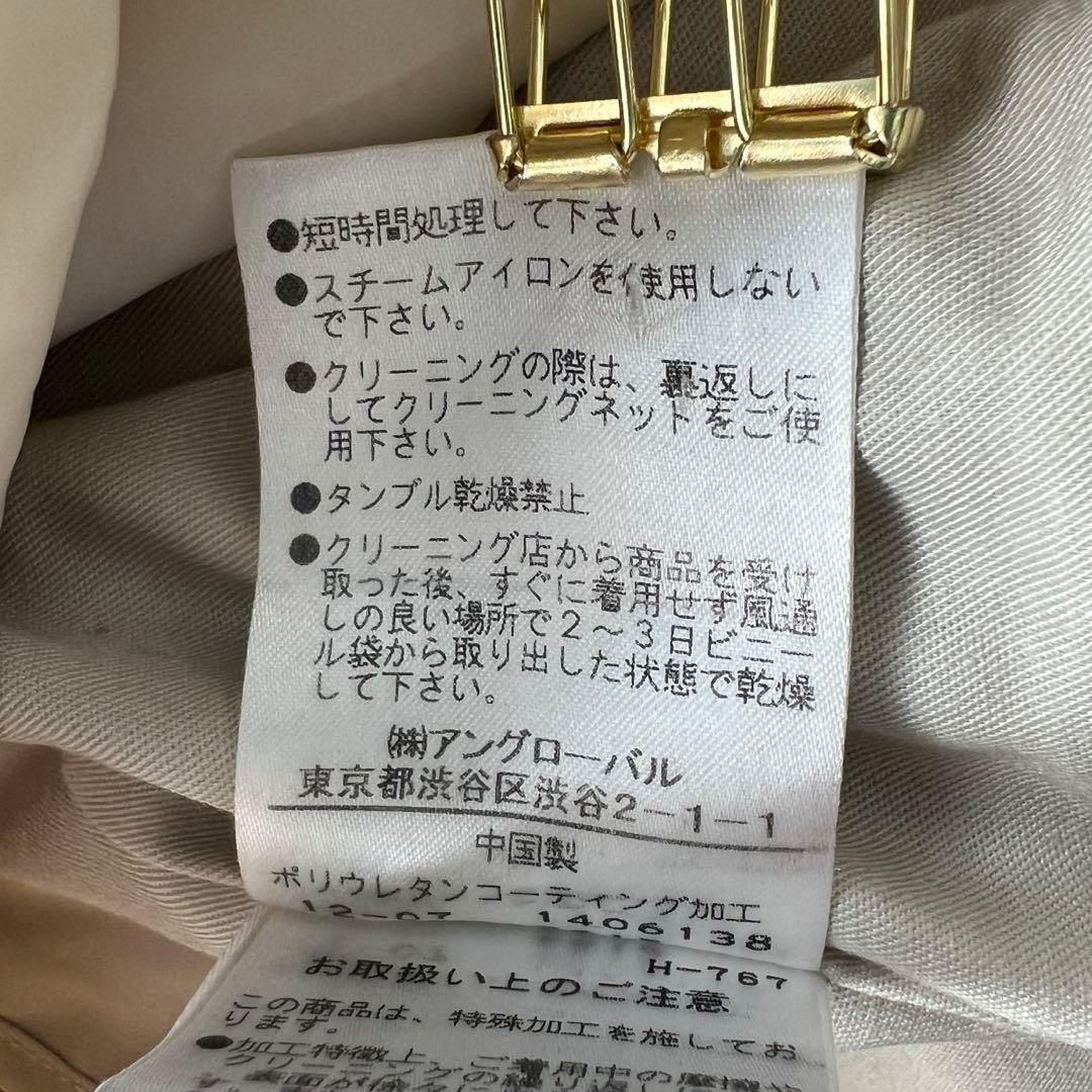 ペンペン 様　2way MHL マーガレットハウエル ダウンライナー付