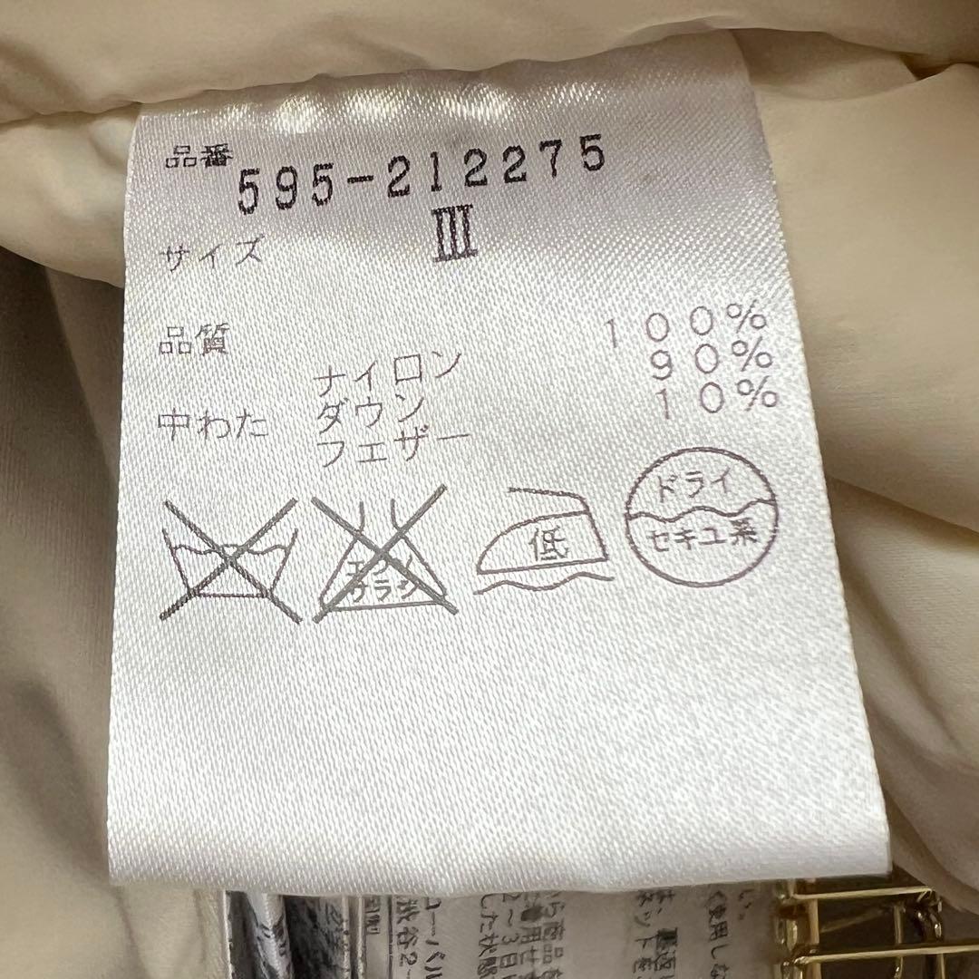 ペンペン 様　2way MHL マーガレットハウエル ダウンライナー付