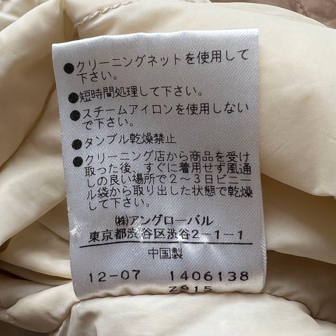 ペンペン 様　2way MHL マーガレットハウエル ダウンライナー付