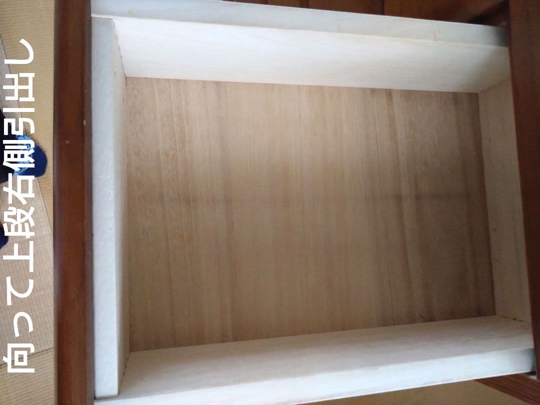 ローチェスト桐子３５Bチェスト