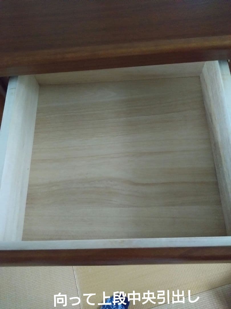 ローチェスト桐子３５Bチェスト