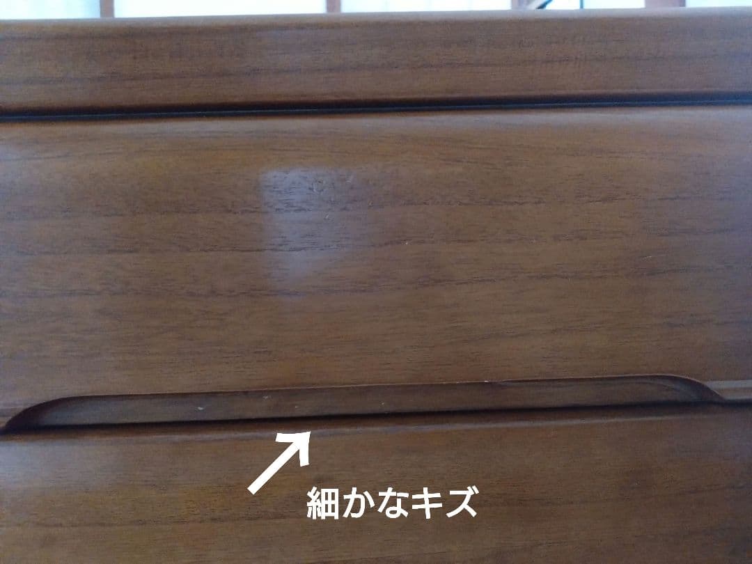 ローチェスト桐子３５Bチェスト