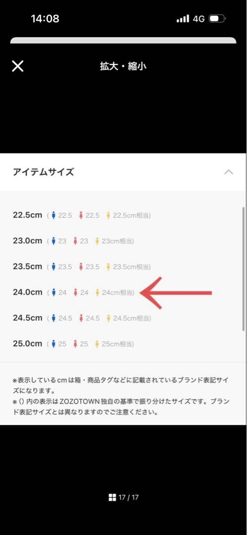 adidas OZVENUZ W / アディダス オズビーナス W 24.0㎝