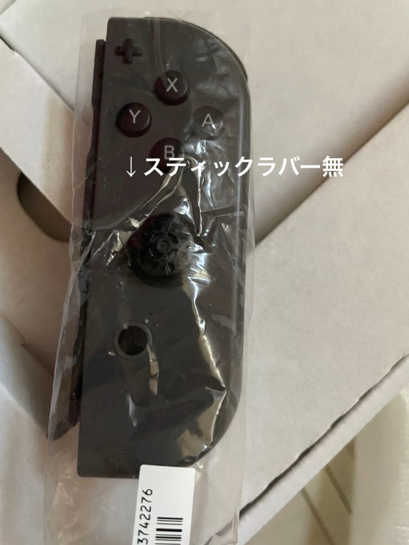 11時迄 【説明欄確認】 SDカード付き 初期型 Nintendo Switch