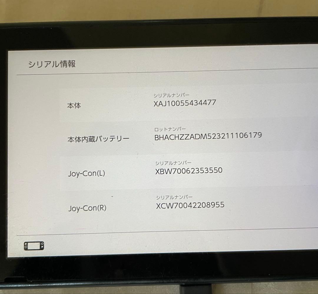 11時迄 【説明欄確認】 SDカード付き 初期型 Nintendo Switch