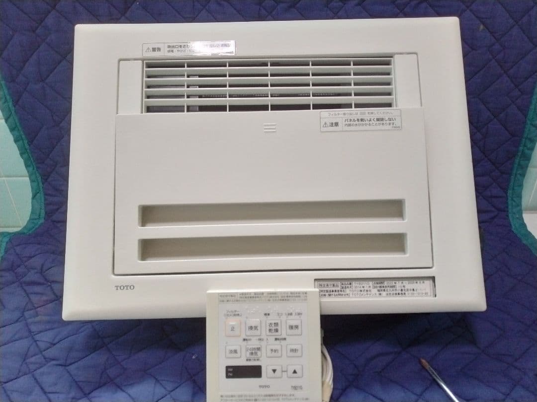 換気乾燥暖房機Kiitos様専売