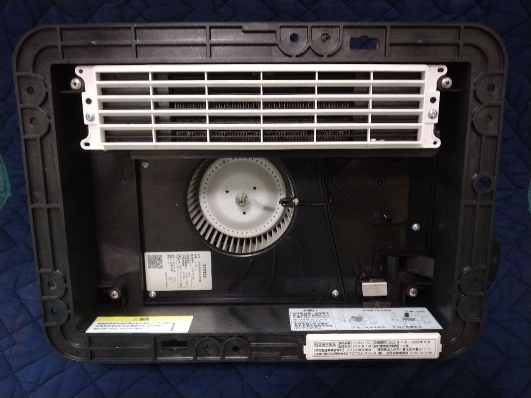 換気乾燥暖房機Kiitos様専売