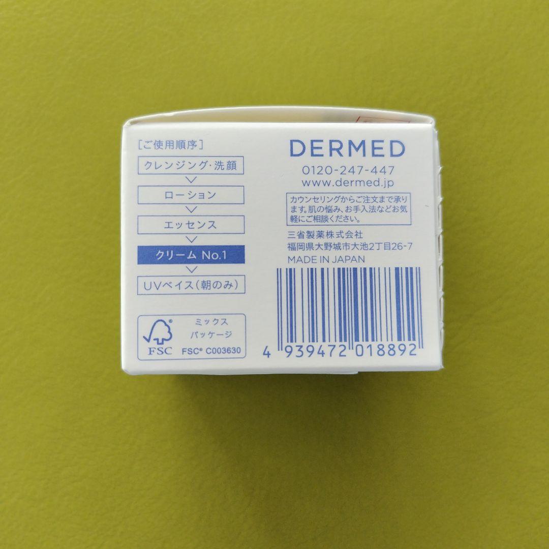 新品未使用　デルメッド　DERMED プレミアムクリームNo.1　レフィルのみ