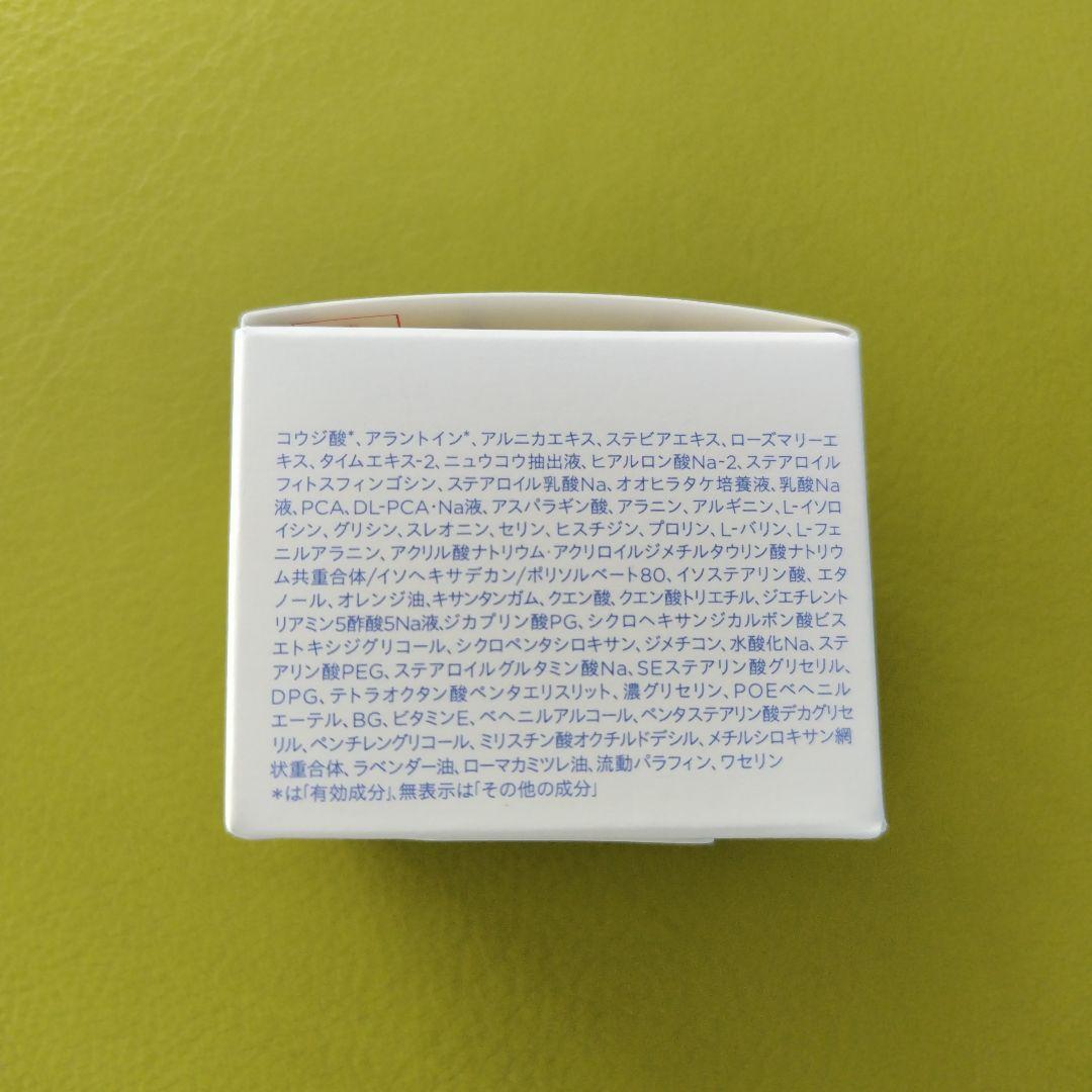 新品未使用　デルメッド　DERMED プレミアムクリームNo.1　レフィルのみ