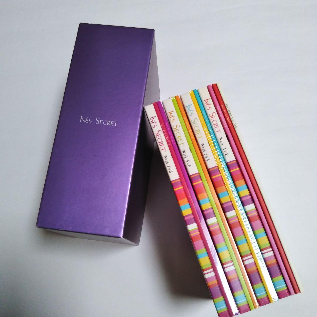 美品　イネスシークレット　本.DVD