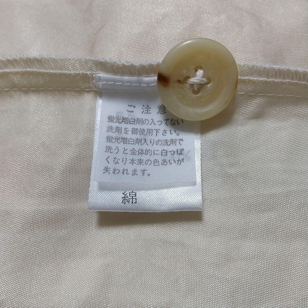 さえら ポテチーノ ナイロン割烹着 ゆったりサイズ