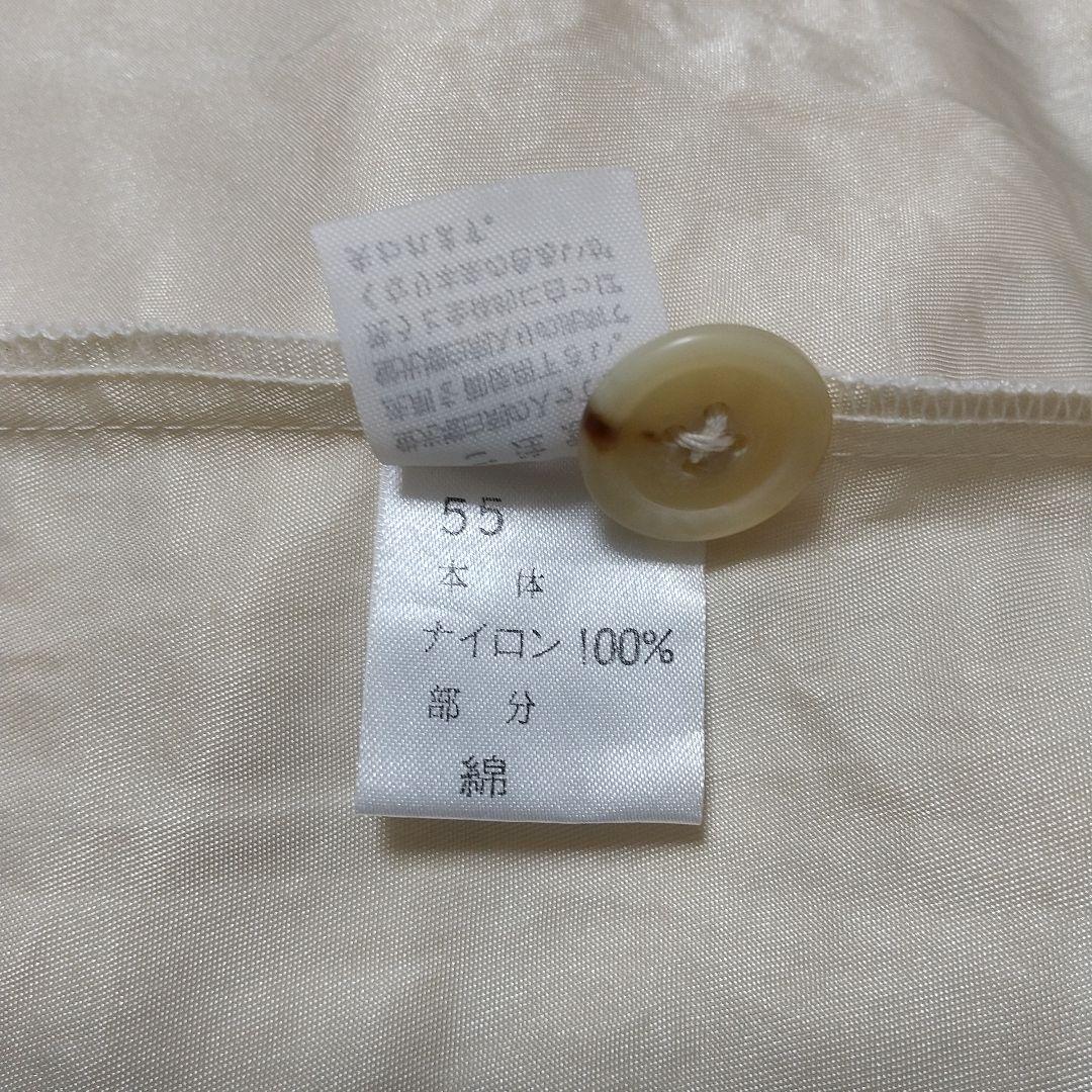 さえら ポテチーノ ナイロン割烹着 ゆったりサイズ