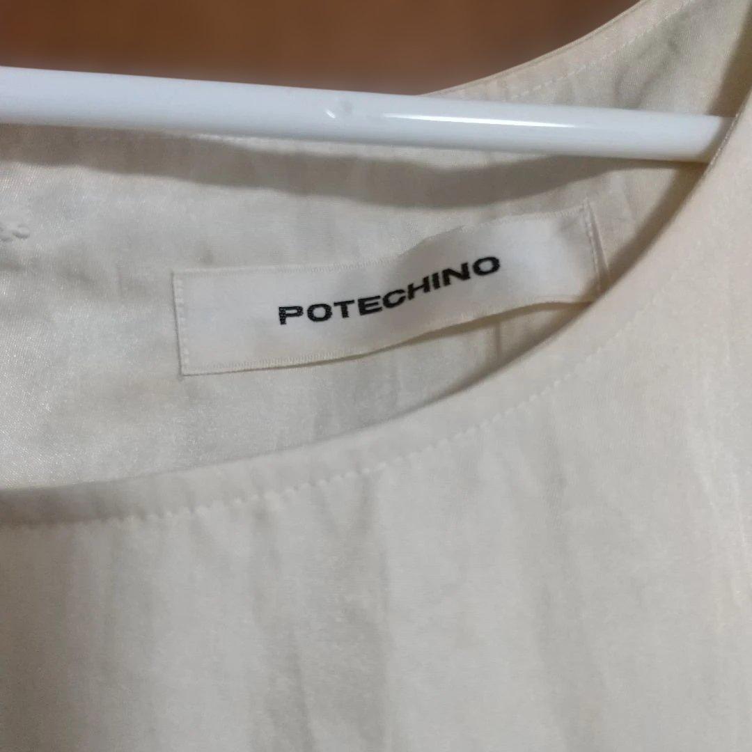 さえら ポテチーノ ナイロン割烹着 ゆったりサイズ